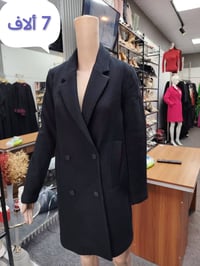 النجف ميسان • قطع محدودة • توصيل العراق