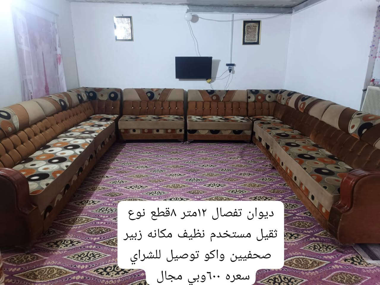 ‏‪***********‬‏بي مجال للشراي تفصال مستخدم نظيف تخمين كلمن بسعره
