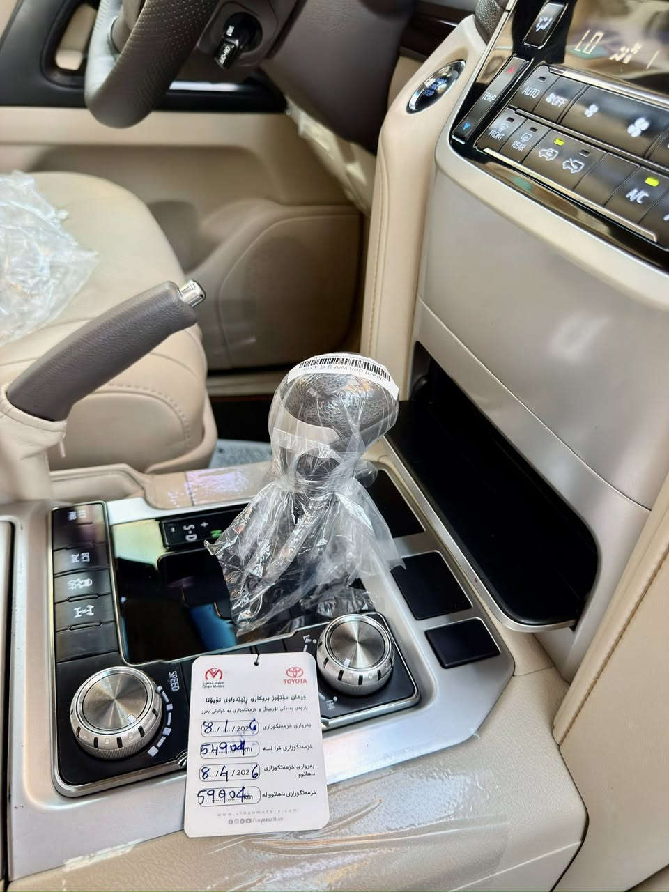 ‏Land cruiser GXR  2021     V6  54,000km‏
‏Grand turing
ظمان شريكة ساز باب أول
لاندكروزر 2021  GXR
‏‎ملاحظە : الاخوان رجائن بس بیع نقد بدون مراوس📌
أخت زيرو بل كارتون 📦📦
‏‎لاندکروزر 2021 SAS
‏‎💎محرک 6 سلندر 
‏‎⌛️ماشي 54,000 ألف
‏‎💎 بسمطين  +سماعة بيلادي +فرشات بيلادي مجوود 

‏‎💎 مكفولة كفالة عامة من الدعامية إلى الدعامية
‏‎ 💎 بدون صبخ .بدون بارد  ،بدون رصعات ،بدون حتى شخط
‏‎دعاميات هم بدون صبغ ،رمل مابي ،لحية بدون صبخ ..بقية كلها بشرط

‏‎🧬فول فول مواصفات
‏‎شاشة كبير لمس 5كاميرا حاسة رادارات
‏‎كاميرات 3 شاشات سيلاد فتحة سقف 
‏‎كشن جلد كشن كاراباي شحن موبایل  8 اريباك تبريد مركزية
‏‎بصمة تشغيل عن بعد باب جاك سلاجة ليد زينون 
‏‎تحكمات ستيرن دبل فوليوم فورويل هوك
‏‎سيارة بها 2 بصمة من شركة جديد جدأ 
‏‎سيـارة عل نظافتها احسبها صفر زيرو

💎 تخم تاير دنلوب الاصلي

‏‎ 💎محرك كير بشرط مامفتوح
‏‎سيارة حيل نظيفة كلشي عل بلاد لوك
‏‎سنوية زنكة كلشي جديد مدفوع لـ2031
‏‎باسمي السنوية بشرط تحويل و خرامة 
‏‎سيارة مابيـها دينار مصرف كامل من كل نواحي

‏‎♻️نفسي يوم /تحويل و وكالة حاظر رقم سلیمانیە
‏‎📍مكانك /داخل سليماني

‏‎💵 سعر 548$ 
‏‎☎️موبايل/ ***********
