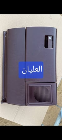 قطع غيار سيارات