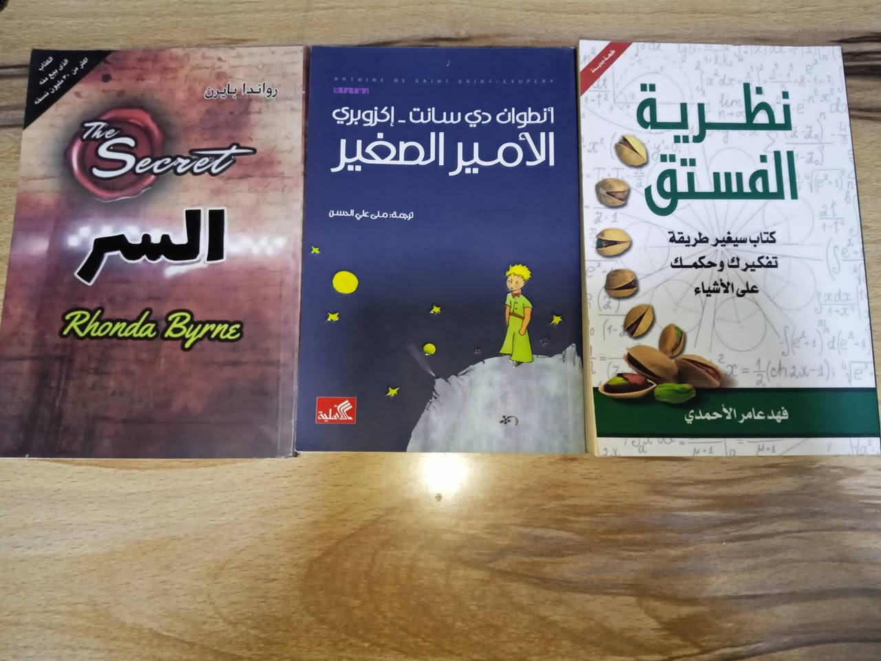 📚 للبيع مجموعة كتب وروايات بحالة جيدة جدًا.
عندي مجموعة روايات وكتب ثقافية وكتيبات، أغلبها نظيفة ومحافظ عليها.

💰الأسعار: مناسبة، والبيع يكون للكتاب أو للمجموعة كاملة.


**إذا كنت صاحب هذا الإعلان وتريد حذفه لأي سبب، رجاءا أرسل رسالة إلى الدعم الفني**