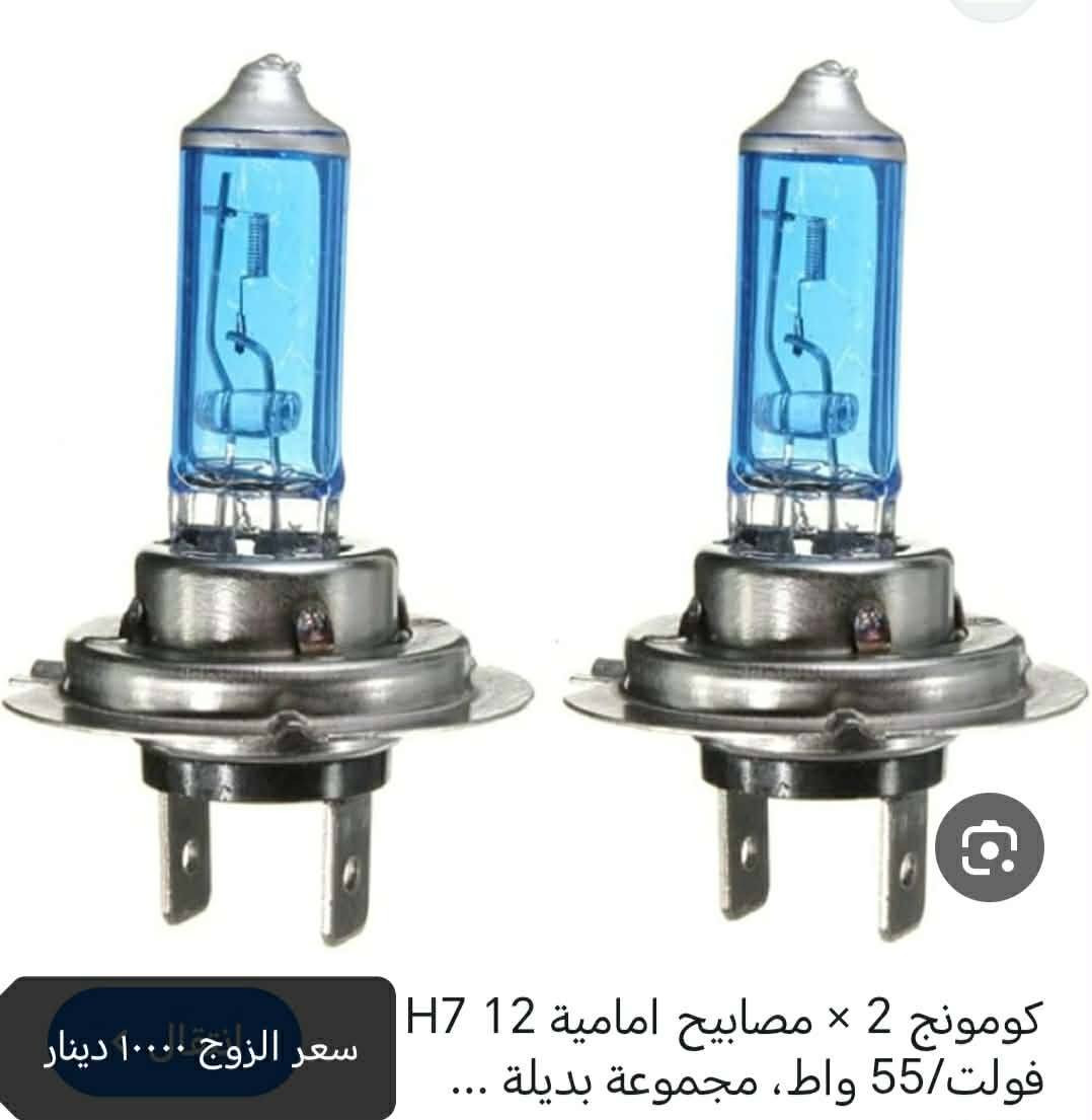 سلام عليكم غراض للبيع رخيصه حلوه اتصل على هذا رقم ***********تدلل توصيل موجود
