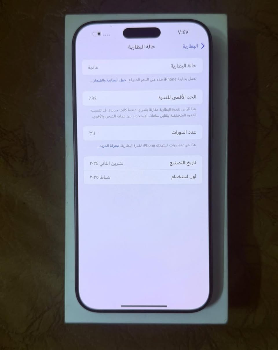 للبيع ايفون ١٦ بعده لوك  حاله حال الي بل كارتون 
سعر ١٣٥٠ قفل 
هاتف ***********
