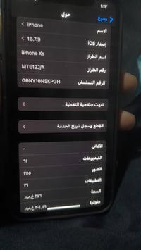 ايفون اكس • ٢٥٦ • بطارية وشاشة مبدلة