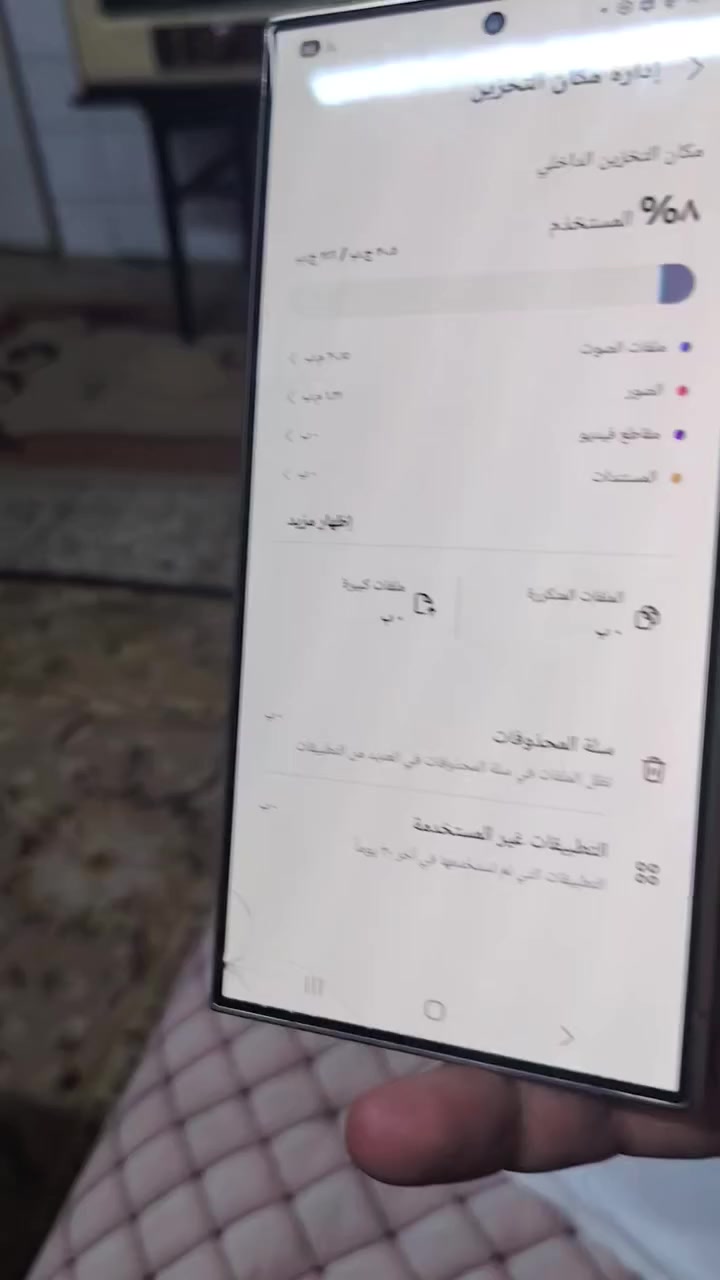 سلام وعليكم سامسونك اس 24 الترا الجهاز ذاكره 256 شرق أوسط دبل سيمكارت الجهاز زلغ مابي فقط نفس ماموضح بل فيديو والصور الجهاز سعره 700 وبي مجال وماكو هيج سعر بس معتاز المكان بغداد البياع رقم الهاتف ***********
