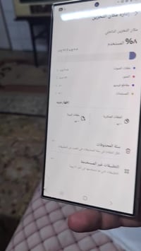 سامسونج اس ٢٤ الترا • ٢٥٦ • دبل سيم