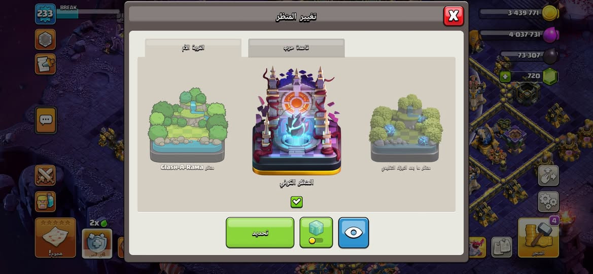 السلام عليكم قرية تاون 18 شبه ماكس اكتب سعرك واجيك خاص بلي يرضى الله
الخاص مفتوح


**إذا كنت صاحب هذا الإعلان وتريد حذفه لأي سبب، رجاءا أرسل رسالة إلى الدعم الفني**