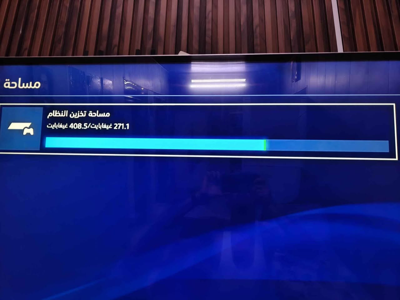 بلي4 سلم اونلاين اصدار 13.52 ذاكره 500G جهاز نظيف ماداخل تصليح 
مع لعبه (ديز كون) عربيه ويو بي اس بس يحتاج بطارية فقط

مع حسابين بيهن 43 لعبه ضمنهن العاب قويه 
السعر 240 

واذا بدون اللعبه واليو بي اس ب210

مكاني بغداد الامين الثانية بغداد, العراق


**إذا كنت صاحب هذا الإعلان وتريد حذفه لأي سبب، رجاءا أرسل رسالة إلى الدعم الفني**