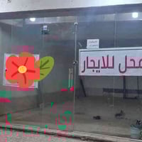 ٩×٥ • عواشة • قرب مول زاد الخير