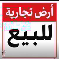 كركوك الزوراء • 200م • طابو باسم شخص