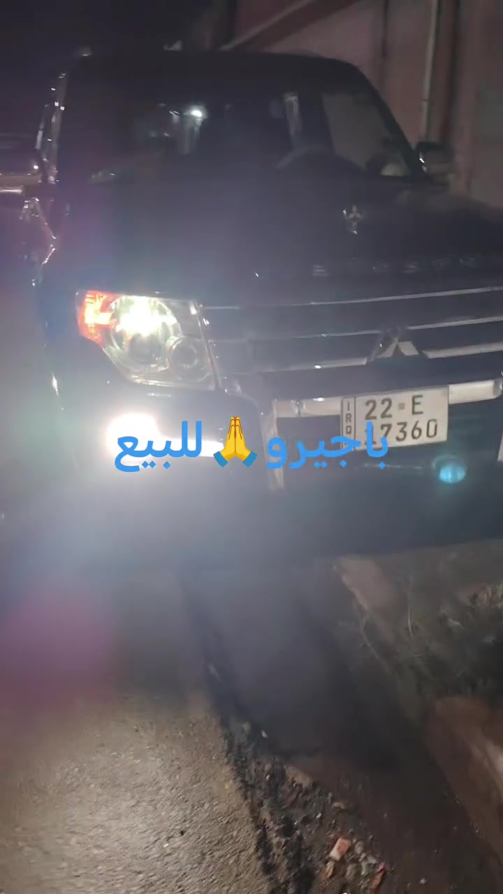باجيرو، اسود، 7،راكب،وكاله،وضع،شركه،م،2007 محدثه 2022 دبل، اكسن، دفع، رباعي، فر،، ويل كير، اتوماتيك وكي، عادي، فول، مواصفات رقم، اربيل بسمي، اني، شرعي، تحويل، ثاني، يوم، سنويه، 2030 ماكو، اي، ضرر، محرك، وضع، شركه كير وضع، شركه، شرط مملعوب بيها، السيارة كله، وضع شركه، بانو، رامه، فتحه، بلسقف،تأشيرات، قبل، 4اشهر،شتيتهم نضيفات، حيل، شاشه، كبره، كشنات، جلد، اسود، وضع، شركه، ماكو، اي، عيب، بالسيارة، متصرف، عليها، الف، دينار، شرط السعر، 160ورقه،وشويه بيها مجال السيارة موجوده، بلموصل، الايسر، اني، صاحبه الشرعي، الاتصال، ***********هذارقمي بيه، واتساب، بس، الشراى، يتصل، تحياتي، للجميع
