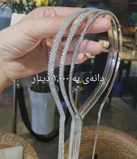 ريتاج • ملابس • سوق هرزان