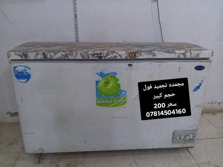 اغراض للبيع


**إذا كنت صاحب هذا الإعلان وتريد حذفه لأي سبب، رجاءا أرسل رسالة إلى الدعم الفني**