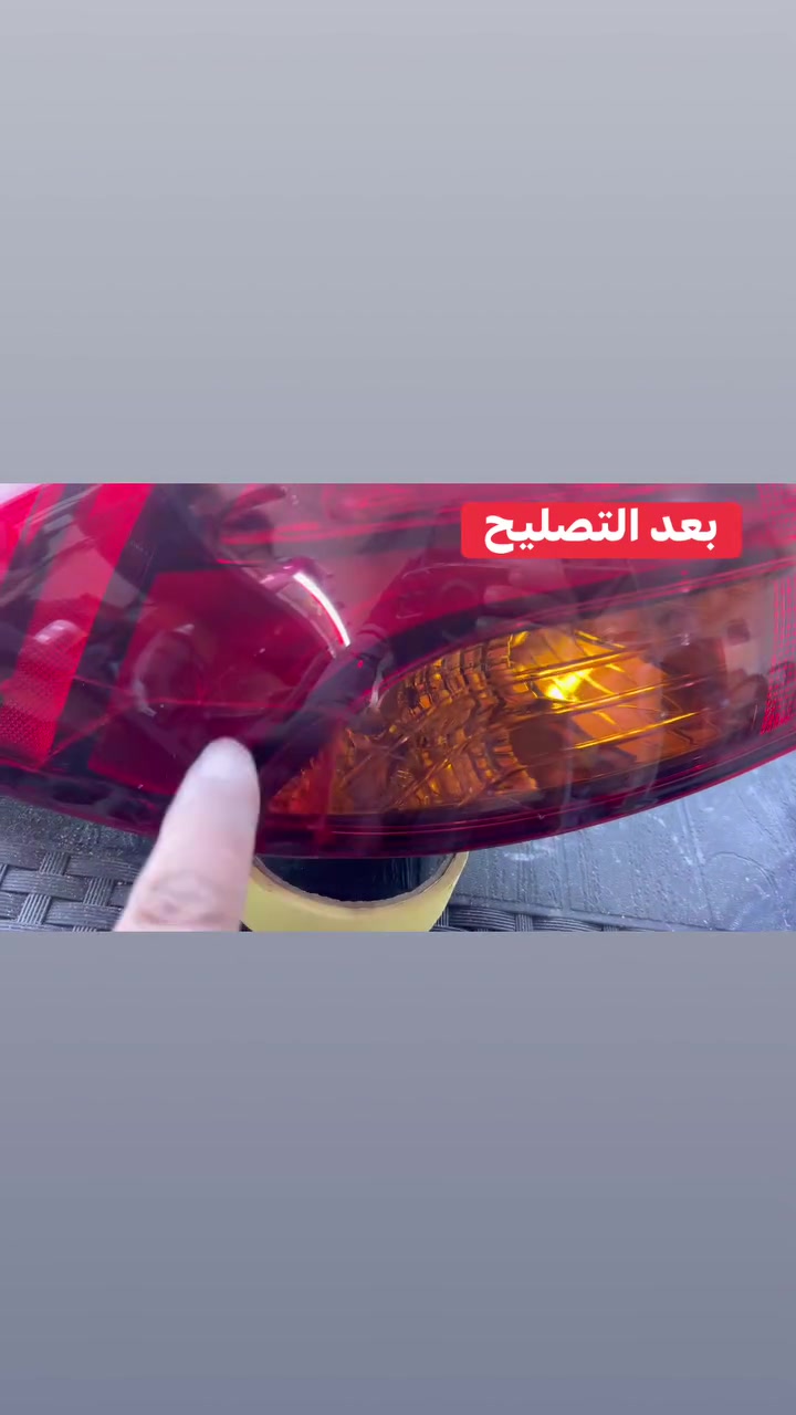 قبل وبعد التصليح
بك لايت هونداي توسان 2020 

النجف حي الجامعه مقابل قصر الثقافة 

***********
