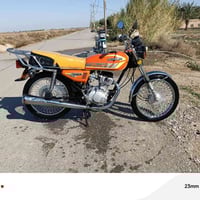 نامه برو • 2023 • محرك مكفول