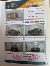 سنواته موديل 2009 لون كرزي رقم شمالي بسمي كير مكينه 2400 ع فحص تبريد ت...