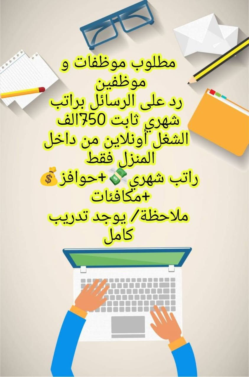 للتواصل وتساب
***********
