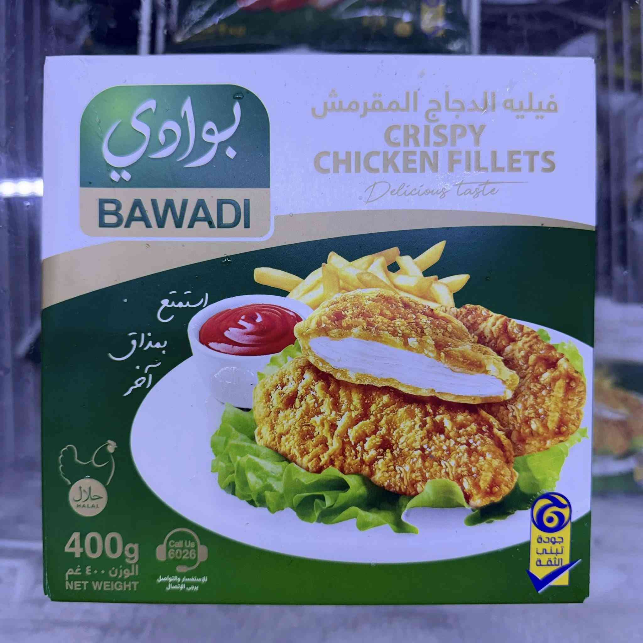 أهلنه الطيبين ❤️
متوفر هسه في الريان والبوادي

كل ما تحتاجوه من المواد الغذائية والدجاج الطازج بأفضل جودة وأسعار 🌟

🐔 دجاج الريان بكل الأنواع والأوزان

🔥 دجاج متبل جاهز للشوي والطبخ

🍗 أفخاذ وصدر وكبد طازج يومي

🍟 مقرمشات البوادي اللذيذة

🥩 الصدور والأفخاذ الكيلوية متوفرة يوميًا

✨ ومنتجات مختارة بعناية ترضي الجميع

✅ جودة مضمونة

✅ نظافة وترتيب

✅ أسعار مناسبة للجميع

عنوانه حي العباس مقابيل عمود 15 سايد بغداد مجاور مركز باريس  

ومتوفر عدنه  ايضا توصيل مجاني في كربلاء 

للاستفسار *********** ☎️ 

حيّاكم الله ونورتونا، خدمتكم شرف إلنا ♥️👑
