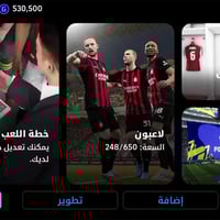 حساب بيس • للبيع • مجال