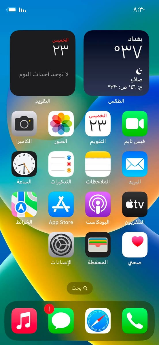 سلام عليكم ورحمة الله وبركاته
ايفون اكس Xللبيع ذاكره٦٤بدون ايعيب كلشي شغال عله الفحص ممبدل اي قطعه بطاريه٧٥بلاديه بدون صرف سعر١١٥اوبيه مجال شي بسيط كلش اتصال او واتساب ***********
