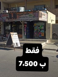 خط اسيا • انترنت ١٤ يوم • فري سوشيال