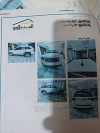 لاريدو • ٢٠١٢ • وارد كندي