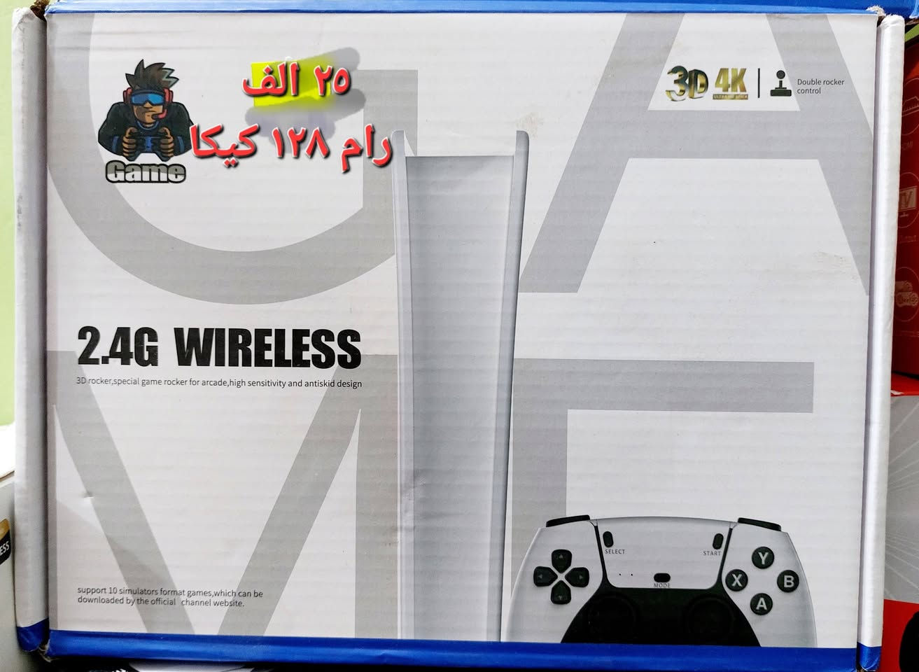 متوفر جديد 
يوجد خدمة توصيل


**إذا كنت صاحب هذا الإعلان وتريد حذفه لأي سبب، رجاءا أرسل رسالة إلى الدعم الفني**