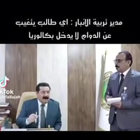 حرم من البكالوريا • غيابات متكررة • مدارس ن والقلم الرمادي