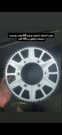 غراض للبيع تفيده يرسلني واتساب 07712230330 مكاني بغداد دوره يوجد توصيل...