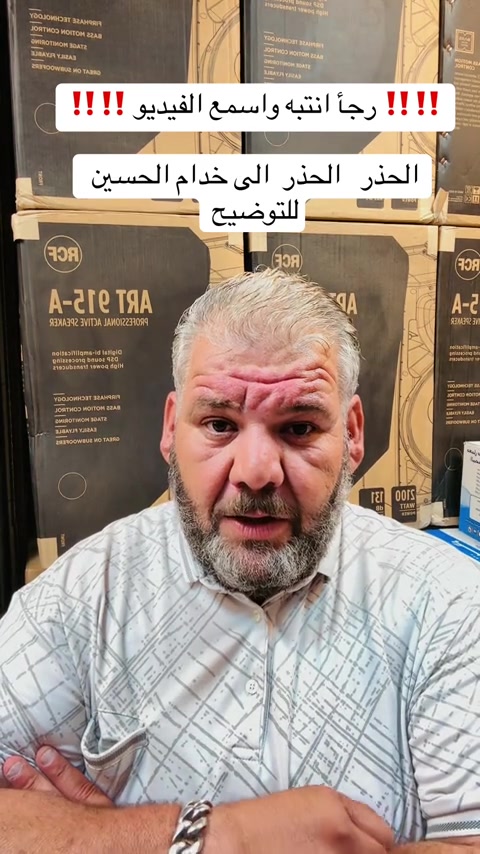 #مدينةالصدر #مواكب_حسينية #CapCut #ذي_قار #شور_حتى_الظهور 


**إذا كنت صاحب هذا الإعلان وتريد حذفه لأي سبب، رجاءا أرسل رسالة إلى الدعم الفني**
