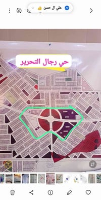قطعة أرض • الفلكة الاولى الحشد • سعر مناسب
