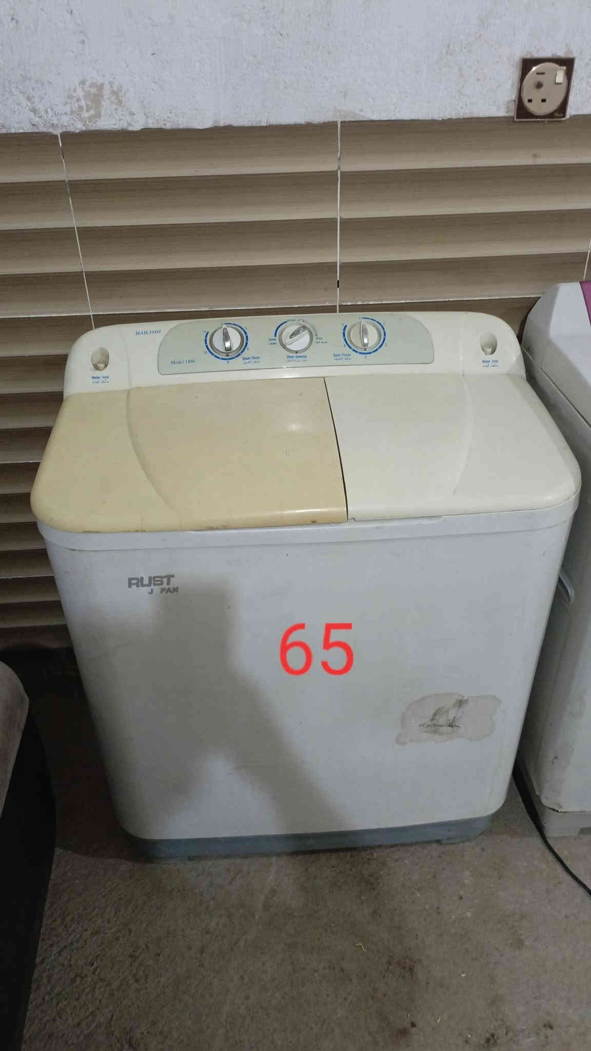 السلام عليكم غسالات شغال غسل وتنشيف اسعارهم داخل الصوره وبيهن مجال (مكاني ابو غريب المنسيه)هاذه رقمي بي وتساب ***********
