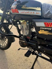 شايننگ • اسود • مكفوله