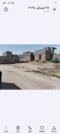 قطعة أرض • الصوفية • ٥٨٠م