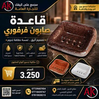 على كيفك • أجهزة منزلية • قضاء العلم
