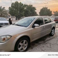 للبيع أو مراوس حسب القناعه شوفرليت كوبلت 2009 سياره حلوة وعظمتها حلوة ...