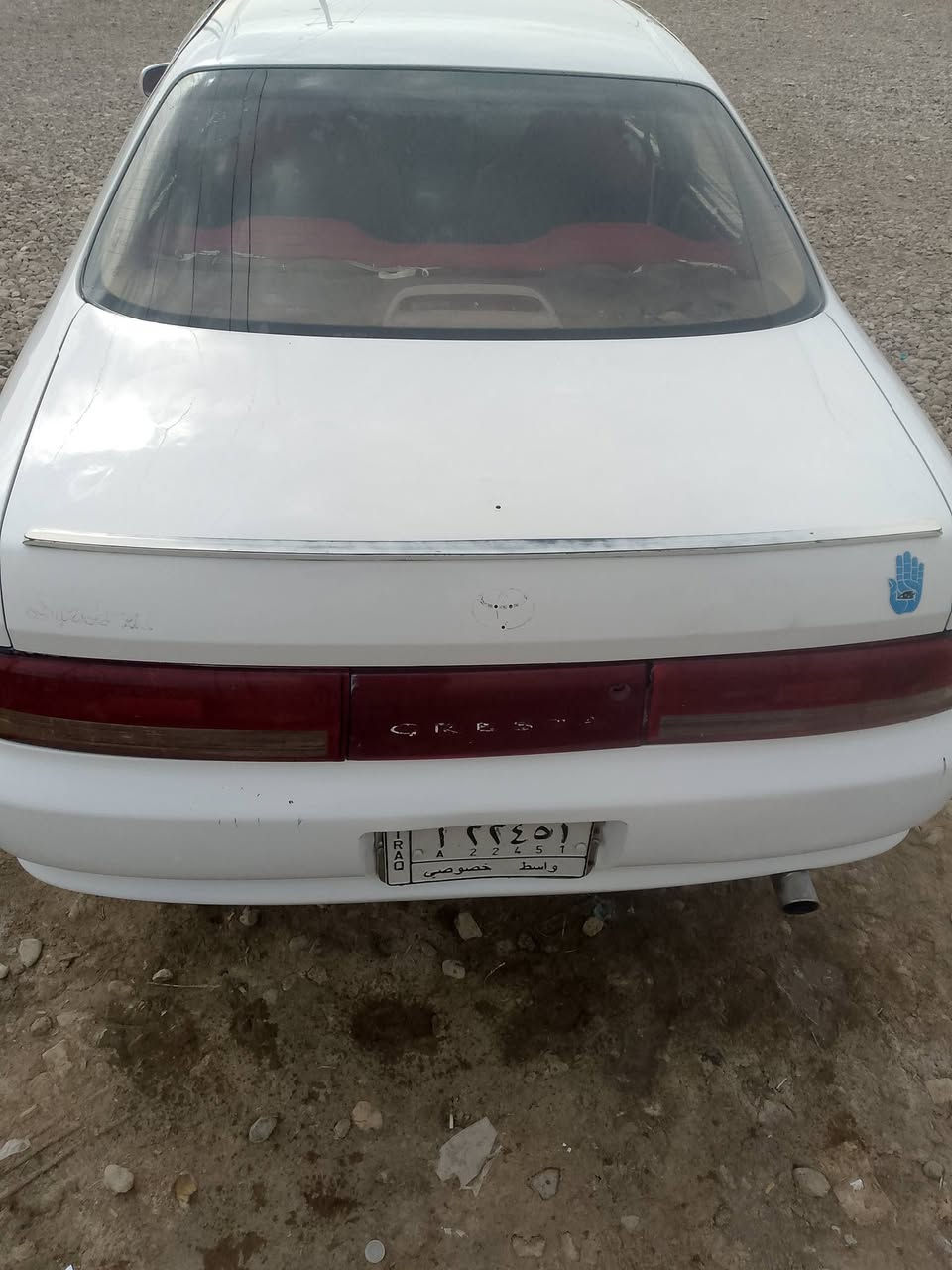 السلام عليكم سياره كرسته نفخ مكفوله كفاله عامه السعر 67 وبيها مجال لشراي مكاني ناصريه قلعه سكر وهاذا رقمي للتواصل ***********
