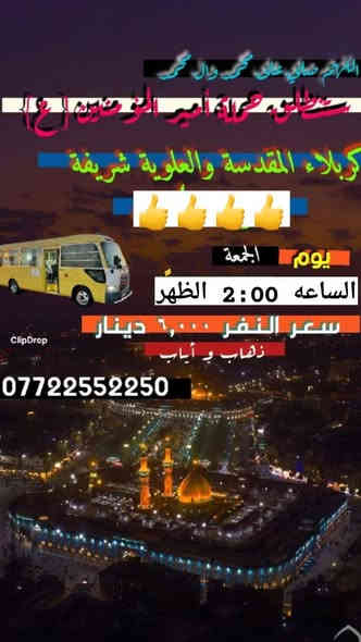 والستفسار
***********
