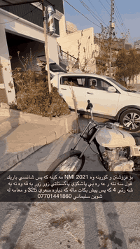 بؤ فرؤشتن و گؤرينه وه NMI 2021 مه كينه كه پس شانسي باريك فول سه نته ر عه ره بي پاشكؤي پاكستاني زور زور به قه وه ته به شه رتي 4 كه پس پيش بكات ماله كه دياره سعري 325 و معامه له شوين سليماني *********** ده ستت خوش ئه دمين
