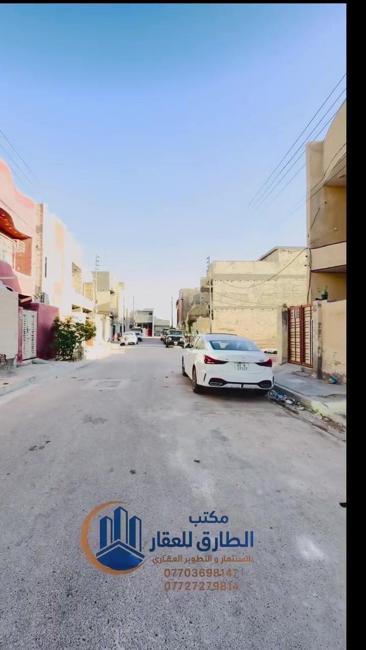 🔴سلام عليكم بيت حديث طابقين للبيع بناء 2026
🔴مساحة 100م مربع 9 الف قرب زها حديد و السوك 
🔴السعر : 157 بي مجال للشراي 
للاستفسار :***********

