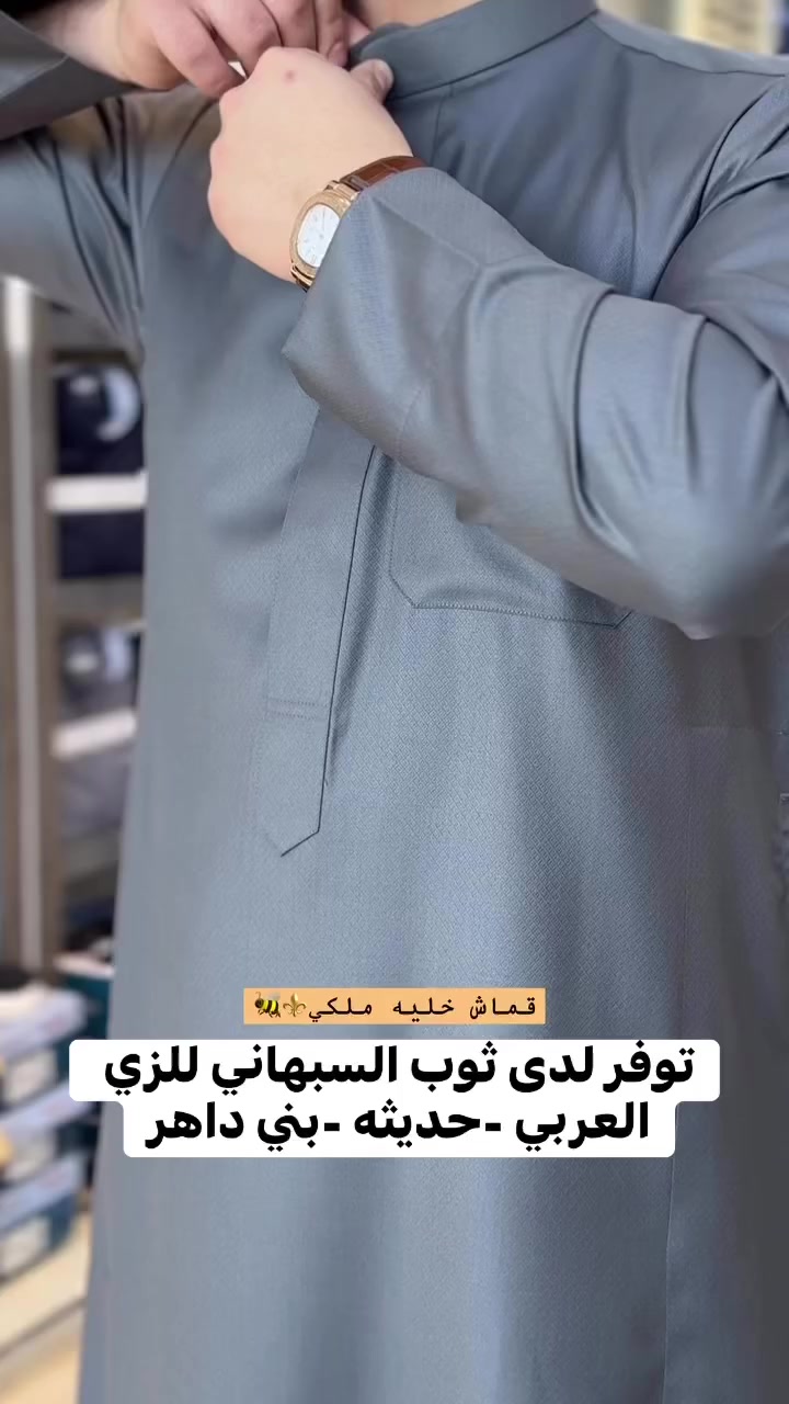فخامه الزي العربي


**إذا كنت صاحب هذا الإعلان وتريد حذفه لأي سبب، رجاءا أرسل رسالة إلى الدعم الفني**