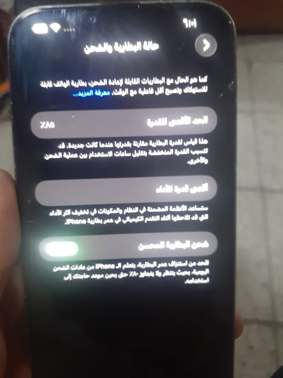 ايفون13بروماكس مبدل شاشه اصلية فقط والباقي كله مكفول مكاني بغداد المدينه خاص مفتوح السعر٧٠٠وبي مجال بسيط


**إذا كنت صاحب هذا الإعلان وتريد حذفه لأي سبب، رجاءا أرسل رسالة إلى الدعم الفني**