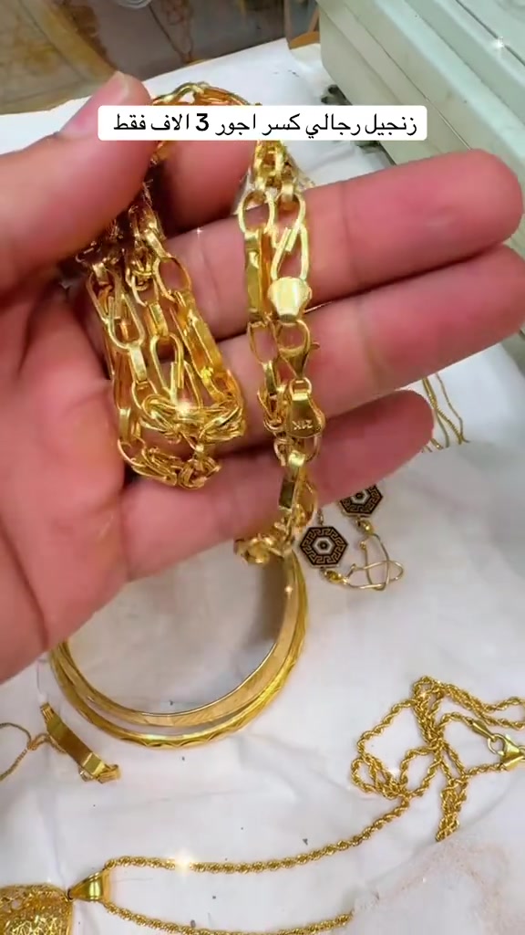 #مجوهرات #تراجي #بغداد #سوق_الاولى 


**إذا كنت صاحب هذا الإعلان وتريد حذفه لأي سبب، رجاءا أرسل رسالة إلى الدعم الفني**