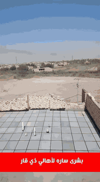 ذي قار • خدمات • واتساب