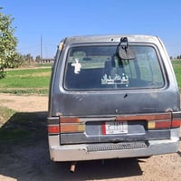 كيا بسته • ١٩٩٣ • رقم بغداد