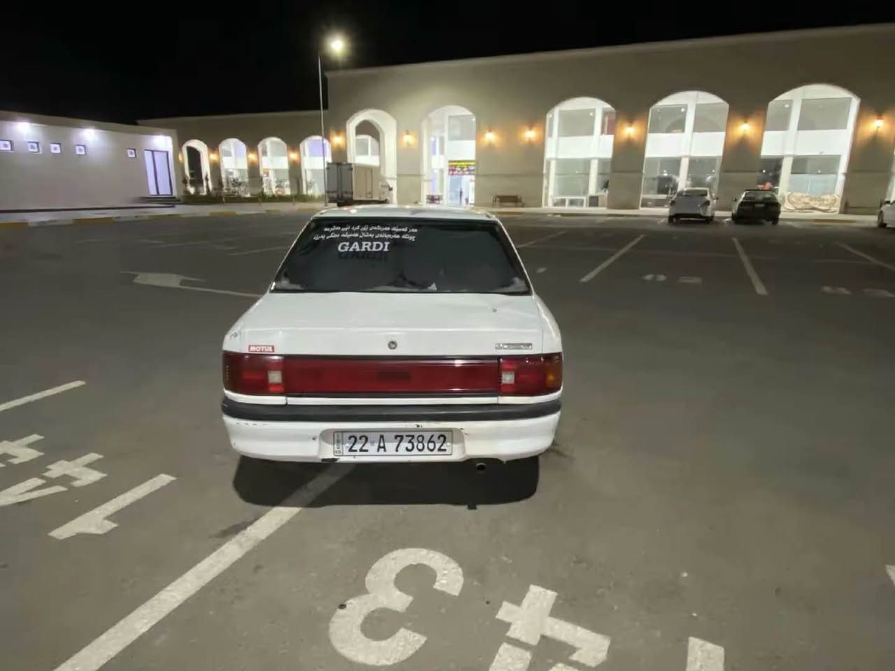 مازدة ٣٢٣ بو فروشتن سپي گير عادي ..گير مةكينة بةشةرت تةبريت ساردي و گةرمي مةجبوتة  سةيارةكة بي تةقة رةقةية مالي دوستة بي مةسروفة 45 معامةلة أربيل, العراق


**إذا كنت صاحب هذا الإعلان وتريد حذفه لأي سبب، رجاءا أرسل رسالة إلى الدعم الفني**