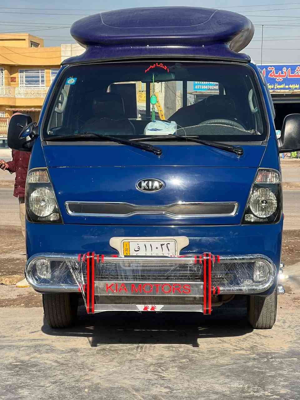 بغداد فلكت سلمان باك
درع مامي سعر 300 سل ستيل

رقم ***********
