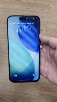آيفون ١٥ برو ماكس • ٢٥٦ • تيتانيوم