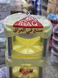 خزائن • جملة • الوزيرية الصناعية