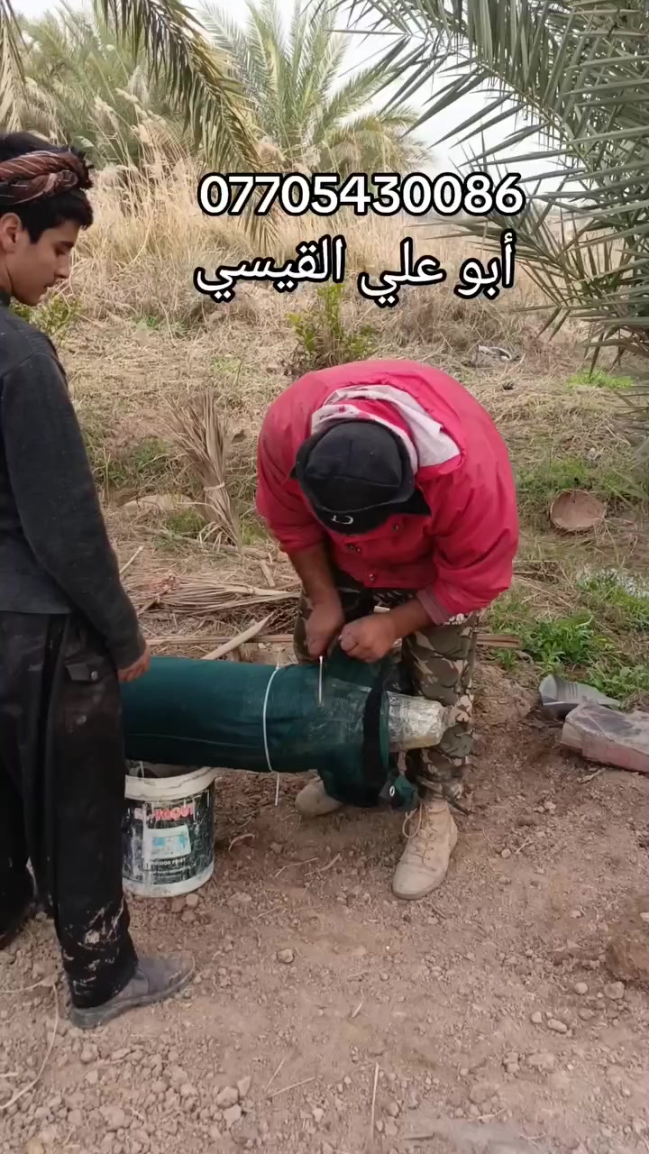 مستعدون للحفر لابار الارتوازيه بعماق حسب الطلب للاستفسار الاتصال على الرقم التالي أسفل الشاشه وبأسعار مناسبة جدا ونزل بوري 6-8-10انج بإدارة أبو علي القيسي ((***********))
